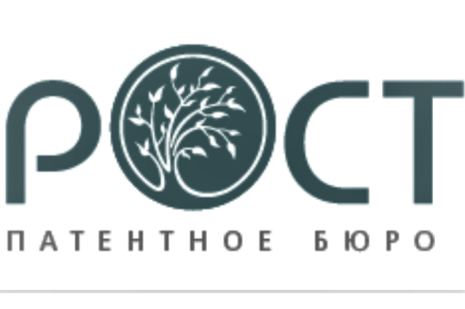 Бюро адресов. Патентное бюро Москва. Бюро рост логотип. Логотипы патентных бюро. Патентное агентство Москва.